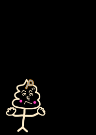 ウンP棒さん へのへのもへじ編 黒