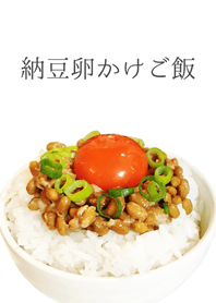 NATTO TAMAGOKAKE GOHAN