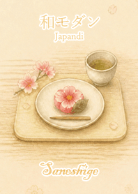 Japandi Flowers: Saneshige