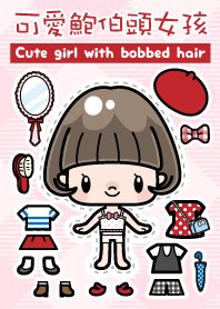 Cute girl with bobbed hair