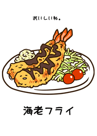 I want to eat fried shrimp. Revised.