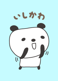 O tema bonito panda para Ishikawa