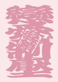 STRBROS TEMPLE 1.0 PINK04