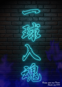 One sphere entrance japan2