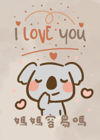 Mama2hard : Koala's Love