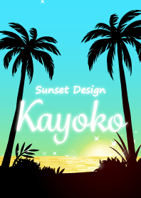 Kayoko-Name- Sunset Beach3