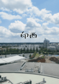 Japanese town "Inzai"