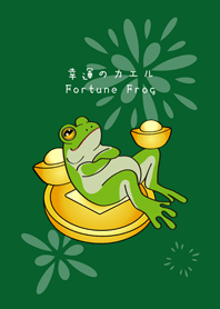 財富自由蛙！發財青蛙！(森林綠色)