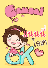 แนนนี่ สาวน้อยแก้มใส V.06