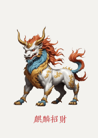 Qilin attracts wealth