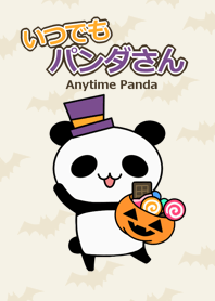 いつでもパンダさん Halloween!!