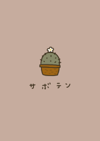 Cactus. beige.