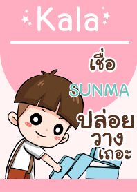 SUNMA kala V04 e