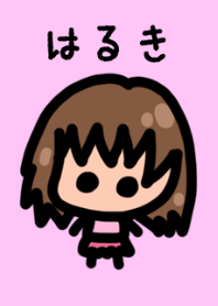 Haruki's theme is very cute