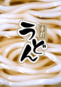 うどん♪