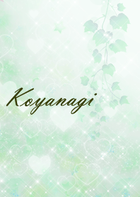 No.386 Koyanagi Heart Beautiful Green
