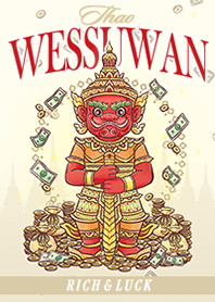 ท้าวเวสสุวรรณ ประทานร่ำรวยโชคลาภเงินทอง