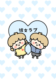 Love Love Couple Theme -- Boy ver -- 8