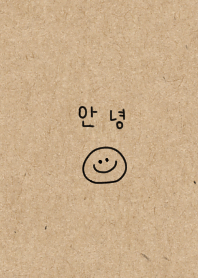 Kraft paper. Smile. Korean.