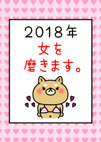 Japanese new year no.8