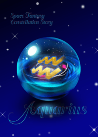 12星座『みずがめ座』