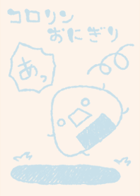 kororin onigiri dull color light blue