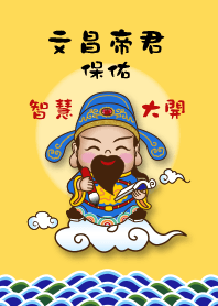 Wenchang Dijun Bless - ภูมิปัญญาเปิดขึ้น