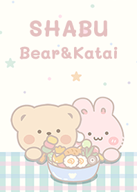 หมีต่ายกับชาบู!