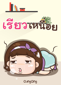 RIEW aung-aing chubby V15