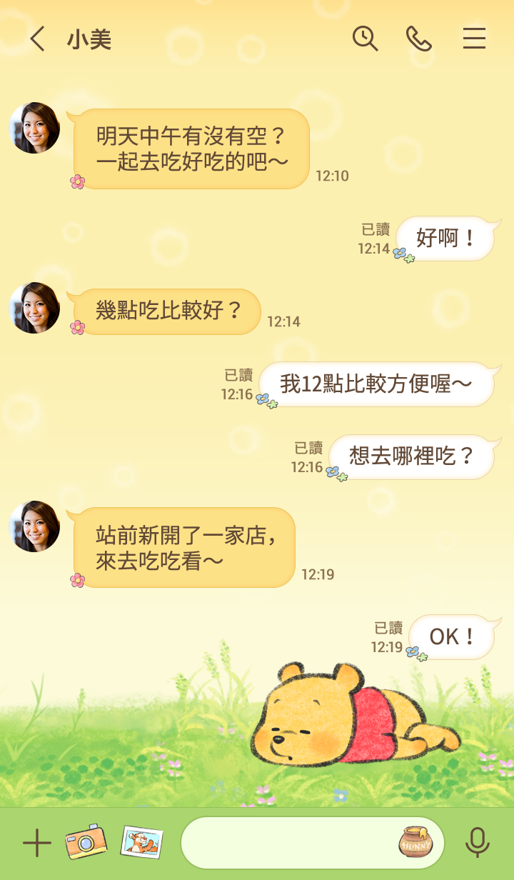 Lommy繪製♪小熊維尼 預覽 2