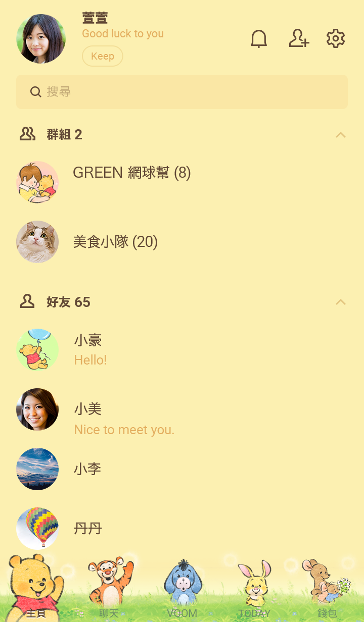Lommy繪製♪小熊維尼 預覽 4