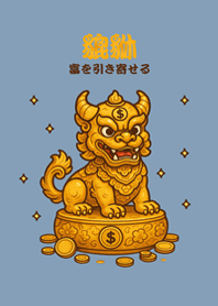 可愛招財純金貔貅(莫蘭迪藍色)