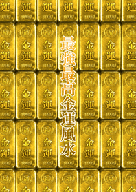 Strongest highest fortune fengshui