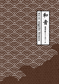 seigaiha by waon ver_Brown01