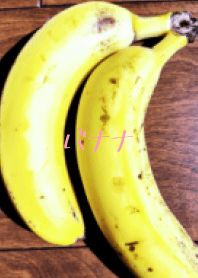 BANANANANA