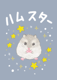 せみまりのハムスター着せかえ