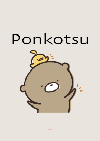 เบจชมพู : Everyday Bear Ponkotsu 2