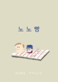 NONO PPanG