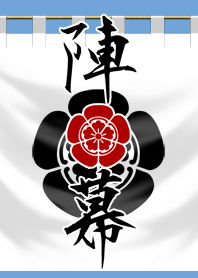陣幕（織田木瓜）