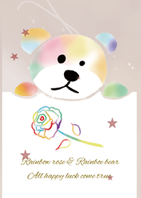 ボルドー/全体運を上げる七色くまとバラ