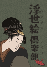 [改] 浮世繪俱樂部02 + 綠色 |os