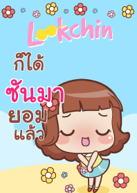 SUNMA lookchin emotions V04