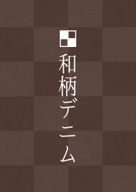 Japanese pattern Denim [Third]