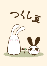 Tsukushi Mame