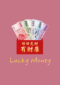 毎日幸運の赤い封筒(ローズピンク)