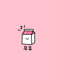 韓国語MILK_ピンク