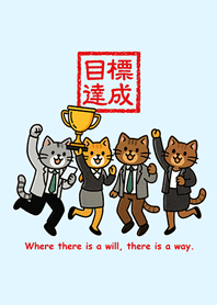 The lucky cat wins!Performance!Aqua Blue