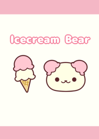 アイスクリーム・ベア