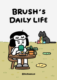 刷子的日常生活