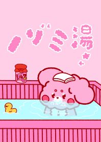 nozomii: The Sento 2